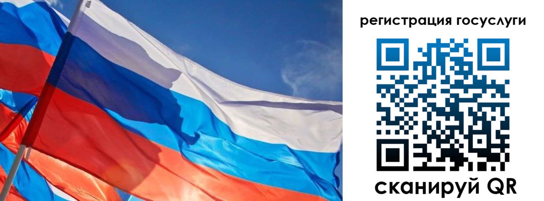прописка иностранных граждан в Заволжске