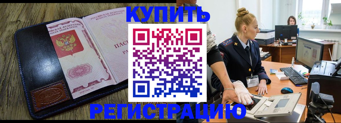 пропишу в квартире в Заволжске